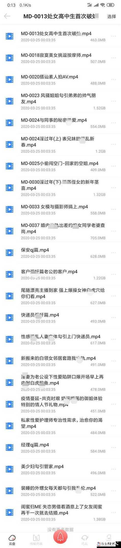 麻豆文化影视传媒精品创意内容制作平台