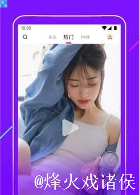 体验精彩视频：91短视频APP魅力无限