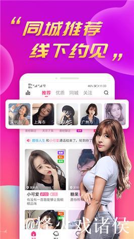 体验精彩视频：91短视频APP魅力无限