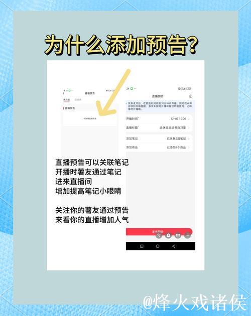 如何在线观看爱情岛论坛直播